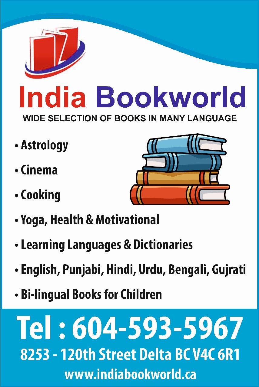 india-book-world.jpg